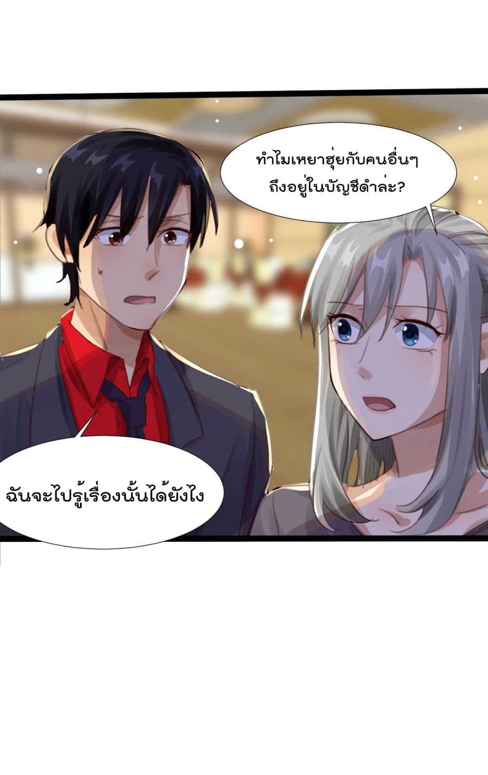War-of-Ragnarok--17-43.jpg